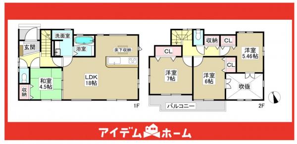 新築一戸建て 日進市藤塚３丁目183番 名鉄豊田線日進駅 4,530万円