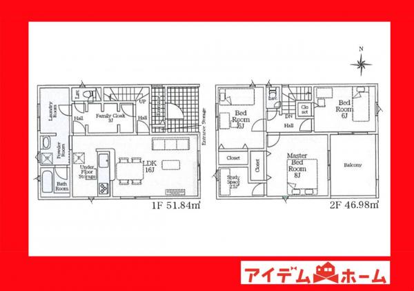 新築一戸建て 西尾市吉良町吉田下屋敷 名鉄西尾線吉良吉田駅 2,190万円