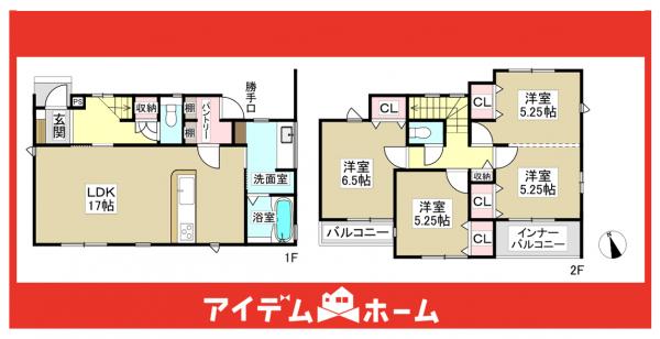 新築一戸建て 日進市藤塚３丁目183番 名鉄豊田線日進駅 4,480万円