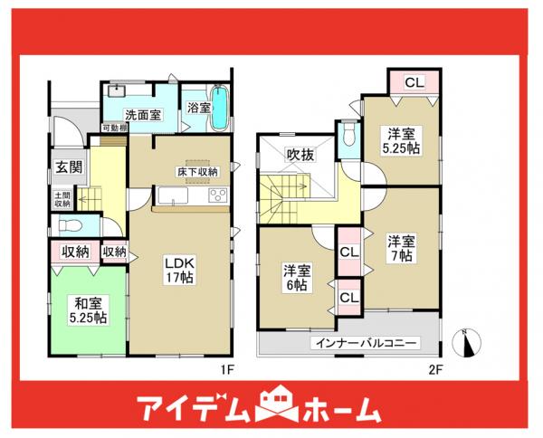 新築一戸建て 日進市藤塚３丁目183番 名鉄豊田線日進駅 4,480万円
