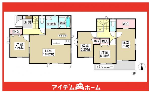 新築一戸建て 名古屋市守山区森孝1丁目1139番 名鉄瀬戸線大森・金城学院前駅 4,090万円