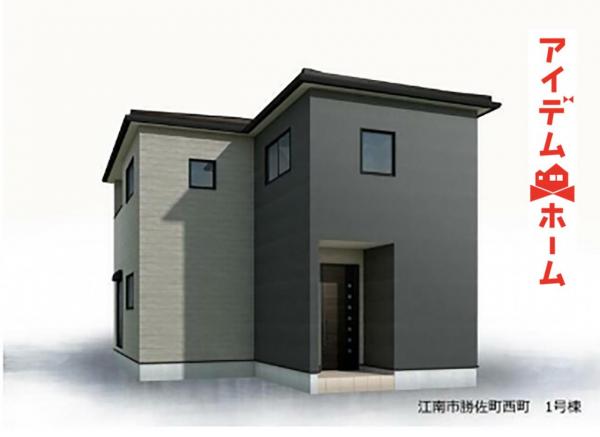 新築一戸建て 江南市勝佐町西町176番 名鉄犬山線柏森駅 3,080万円