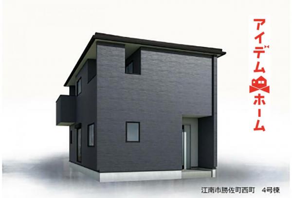新築一戸建て 江南市勝佐町西町176番 名鉄犬山線柏森駅 3,080万円