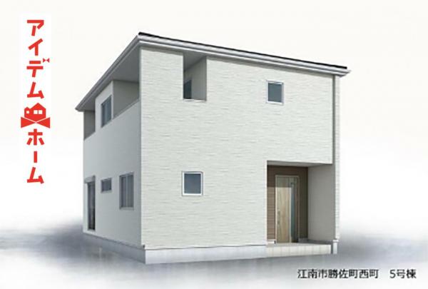 新築一戸建て 江南市勝佐町西町176番 名鉄犬山線柏森駅 2,780万円