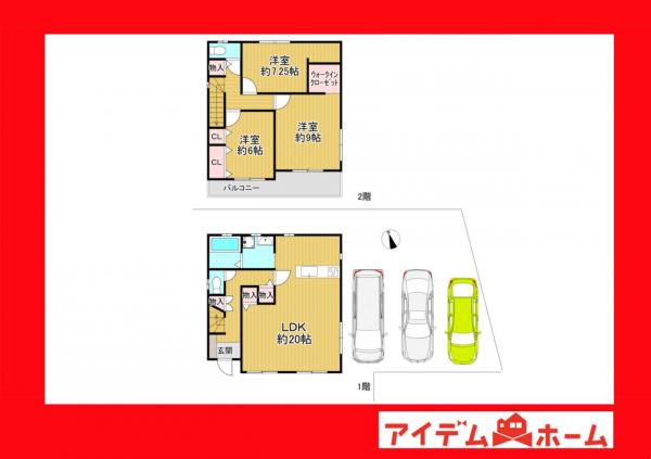 中古一戸建て 西尾市一色町松木島宮東 名鉄西尾線吉良吉田駅 2,388万円