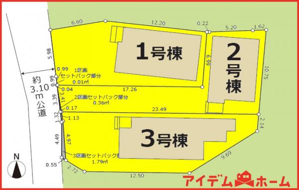 新築一戸建て 北名古屋市六ツ師南屋敷736番 名鉄犬山線徳重・名古屋芸大駅 3,524万円