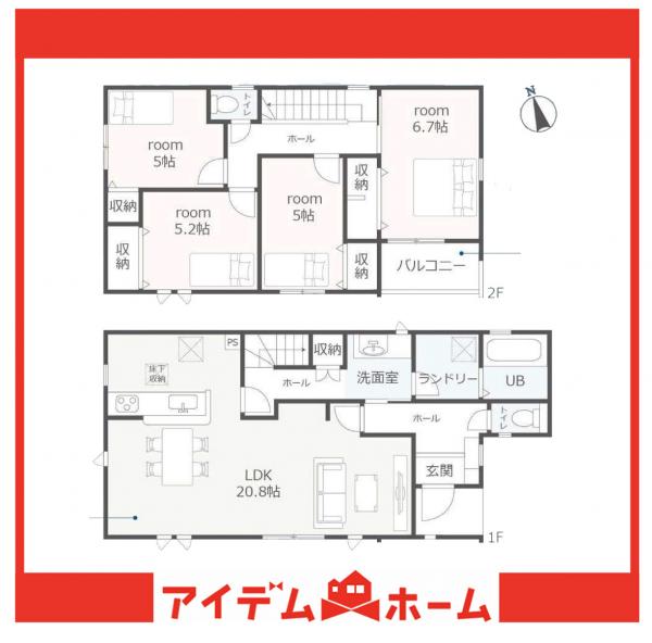 新築一戸建て 知多市南粕谷3丁目141 名鉄常滑線大野町駅 3,180万円