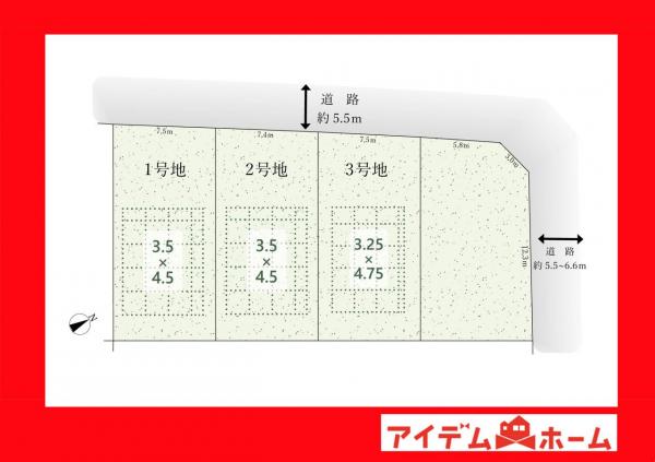 土地 安城市篠目町2丁目 JR東海道本線(熱海〜米原)三河安城駅 3,290万円