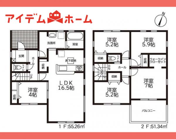新築一戸建て 春日井市押沢台４丁目11番1の一部 JR中央本線定光寺駅 3,290万円