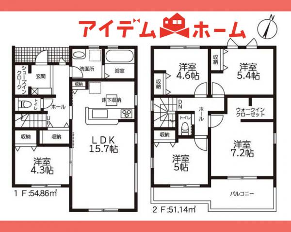 新築一戸建て 春日井市押沢台４丁目11番1の一部 JR中央本線定光寺駅 3,190万円
