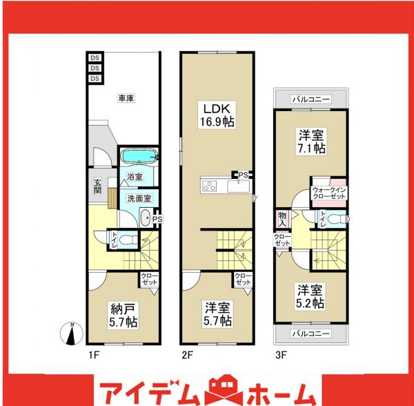 新築一戸建て 名古屋市南区鳴浜町6丁目 名鉄常滑線柴田駅 2,980万円