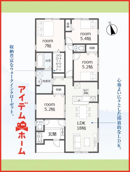 新築一戸建て 羽島市上中町長間字野崎2004 名鉄竹鼻・羽島線江吉良駅 2,680万円