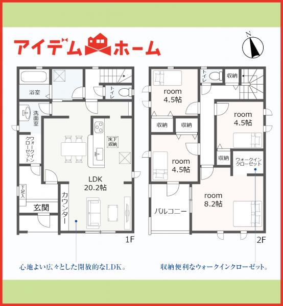 新築一戸建て 羽島市上中町長間字野崎2004 名鉄竹鼻・羽島線江吉良駅 2,480万円