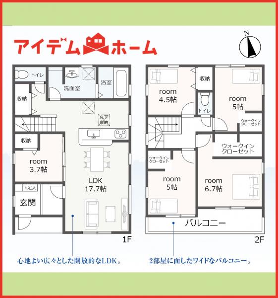 新築一戸建て 羽島市上中町長間字野崎2004 名鉄竹鼻・羽島線江吉良駅 2,480万円