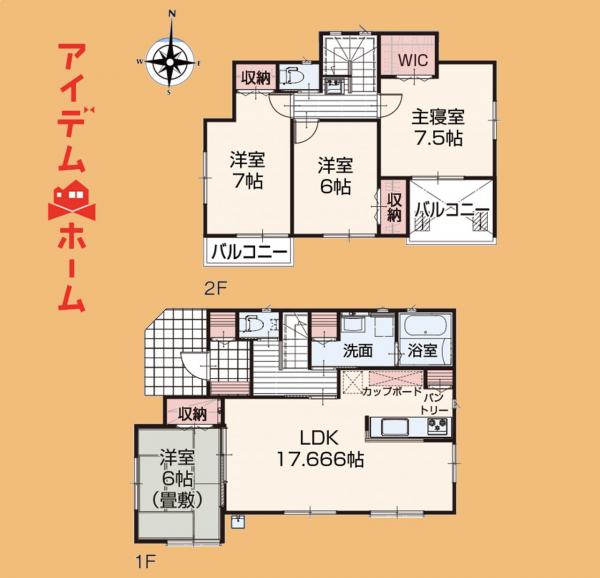 新築一戸建て 掛川市大坂 JR東海道本線（熱海〜米原）掛川駅 2,440万円