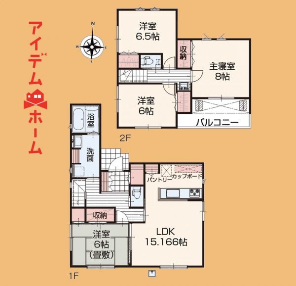 新築一戸建て 掛川市大坂 JR東海道本線（熱海〜米原）掛川駅 2,340万円