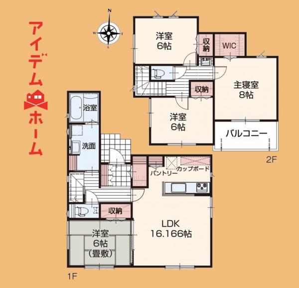 新築一戸建て 掛川市大坂 JR東海道本線（熱海〜米原）掛川駅 2,340万円