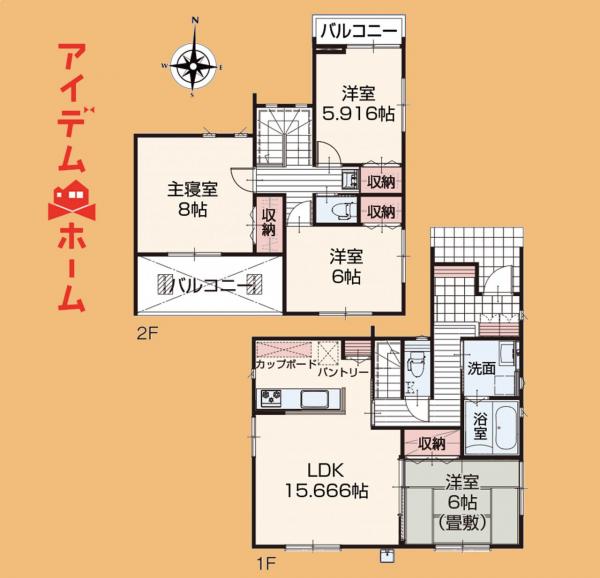 新築一戸建て 掛川市大坂 JR東海道本線（熱海〜米原）掛川駅 2,340万円