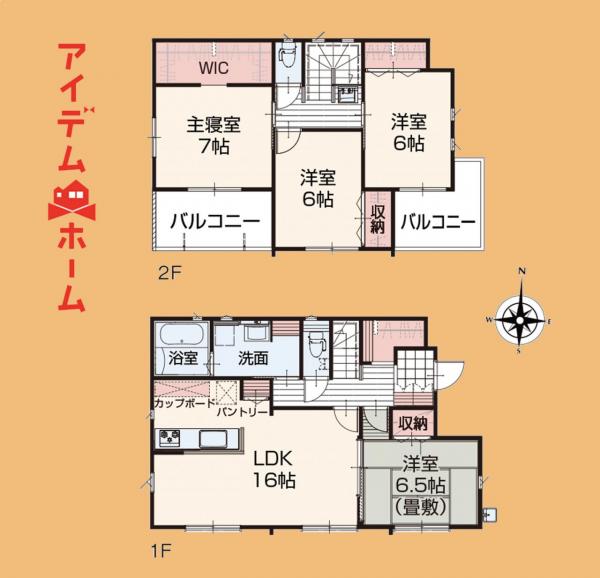 新築一戸建て 掛川市大坂 JR東海道本線（熱海〜米原）掛川駅 2,440万円