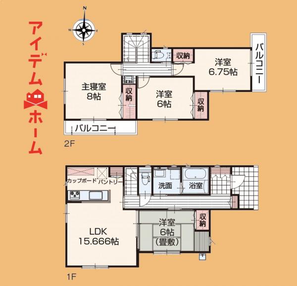 新築一戸建て 掛川市大坂 JR東海道本線（熱海〜米原）掛川駅 2,540万円