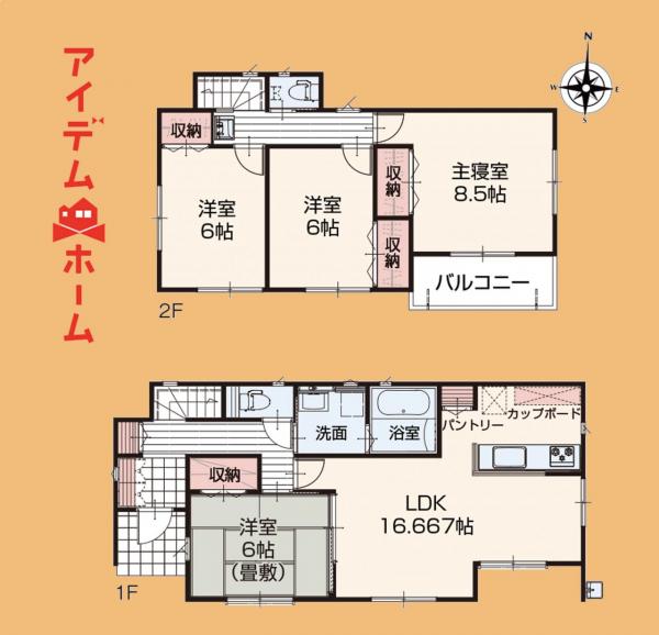 新築一戸建て 掛川市大坂 JR東海道本線（熱海〜米原）掛川駅 2,440万円