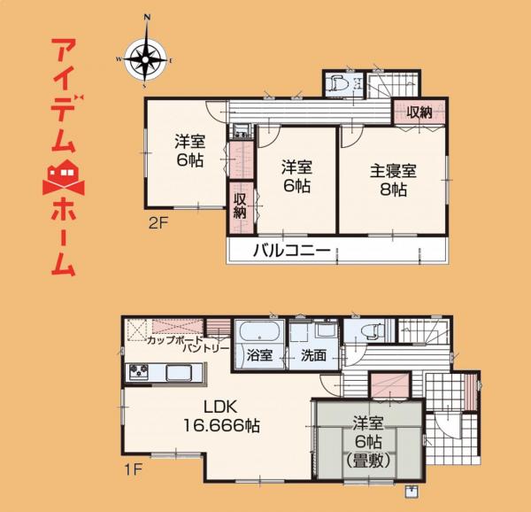 新築一戸建て 掛川市大坂 JR東海道本線（熱海〜米原）掛川駅 2,440万円