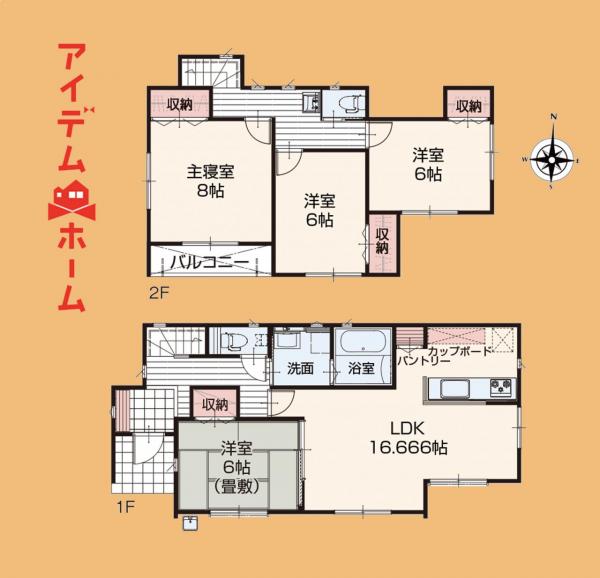 新築一戸建て 掛川市大坂 JR東海道本線（熱海〜米原）掛川駅 2,440万円