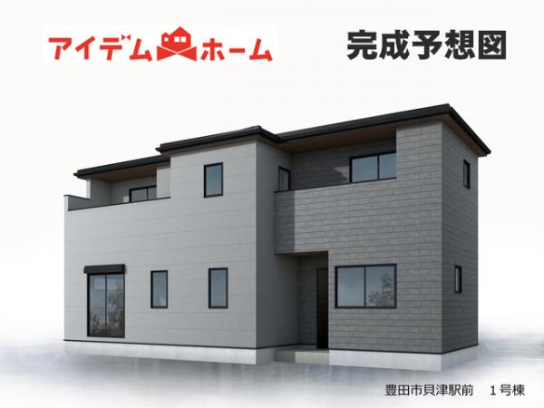 新築一戸建て 豊田市貝津町柚木 愛知環状鉄道貝津駅 3,390万円