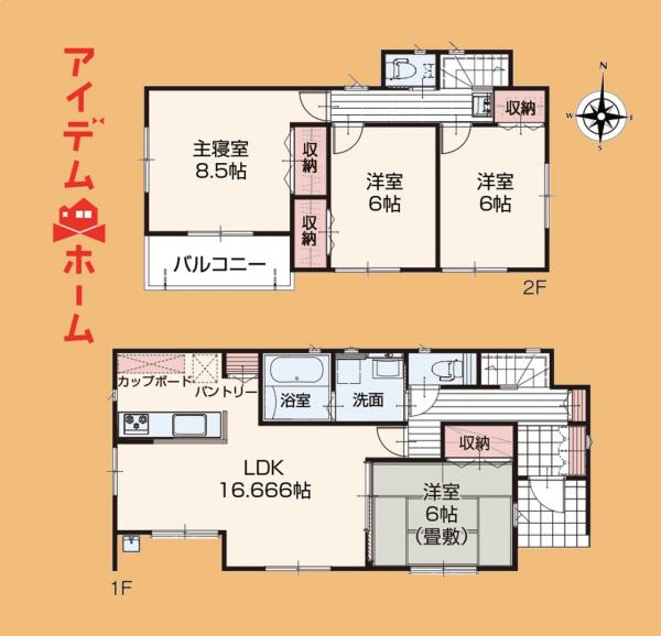 新築一戸建て 掛川市大坂 JR東海道本線（熱海〜米原）掛川駅 2,440万円