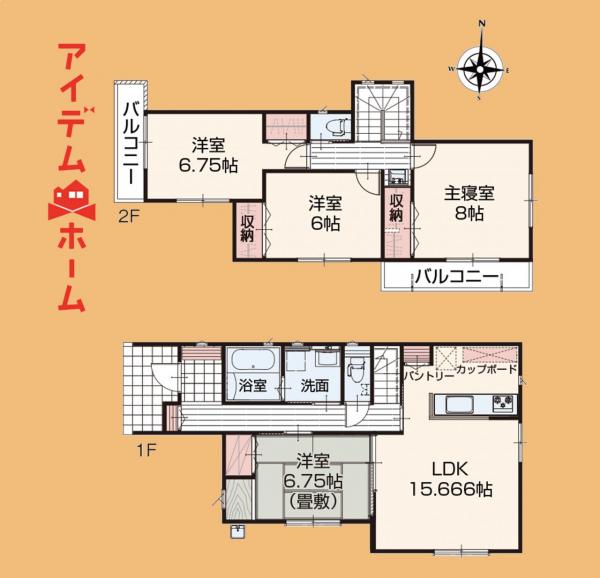 新築一戸建て 掛川市大坂 JR東海道本線（熱海〜米原）掛川駅 2,540万円