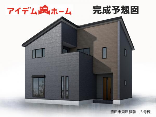 新築一戸建て 豊田市貝津町柚木 愛知環状鉄道貝津駅 3,590万円