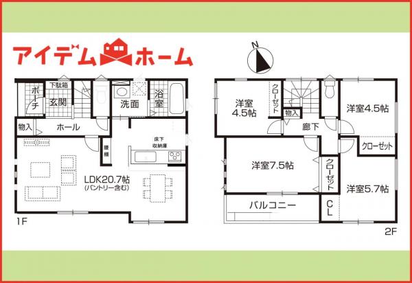 新築一戸建て あま市七宝町桂山之浦1693番49 関西本線蟹江駅 2,890万円