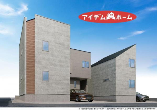 新築一戸建て 名古屋市緑区太子3丁目25 名鉄名古屋本線中京競馬場前駅 4,390万円
