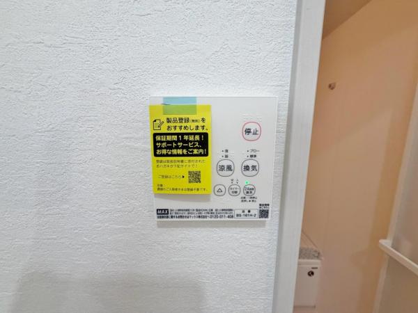 新築一戸建て 名古屋市瑞穂区直来町４丁目34番 名古屋市桜通線瑞穂区役所駅 5,999万円