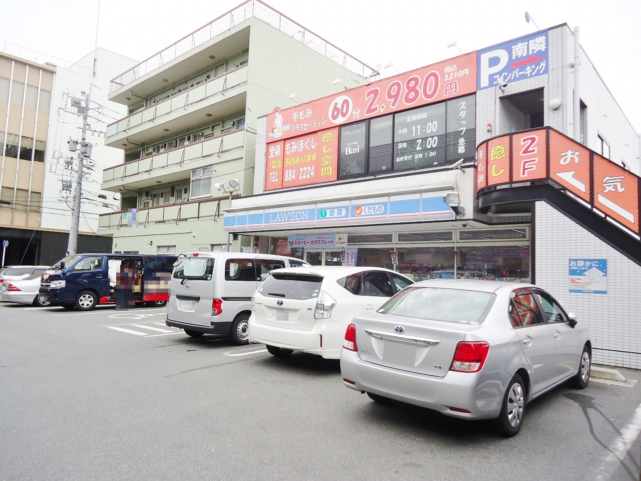 ローソン 堀田通六丁目店