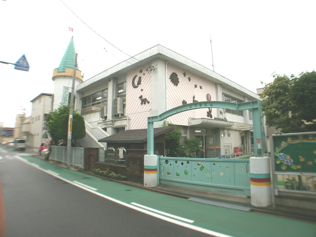高田幼稚園