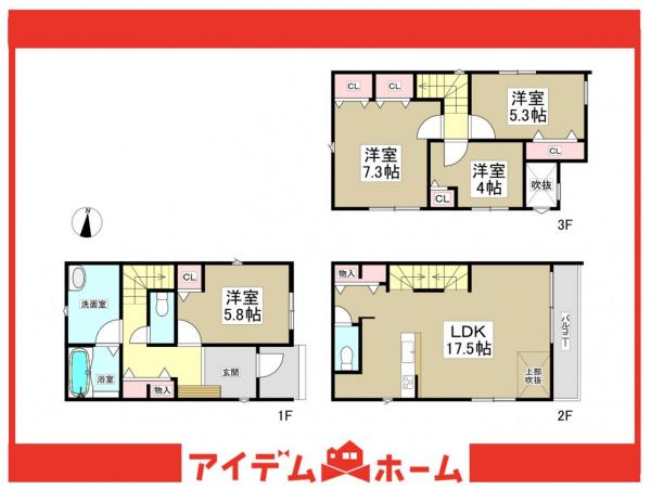 新築一戸建て 名古屋市瑞穂区平郷町３丁目13 名古屋市桜通線瑞穂区役所駅 4,790万円