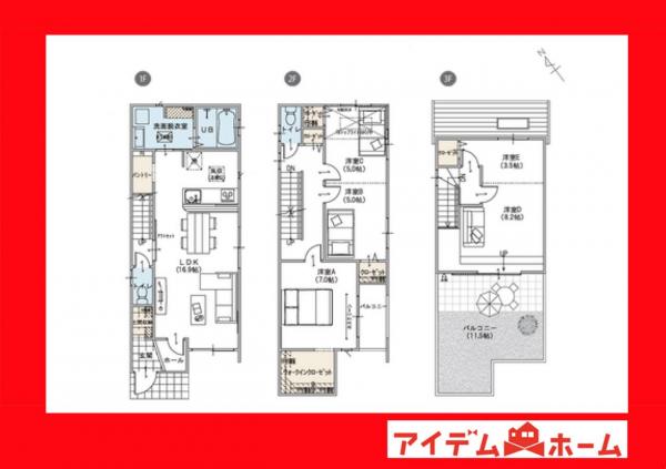 新築一戸建て 高浜市小池町3丁目 名鉄三河線吉浜駅 4,570万円