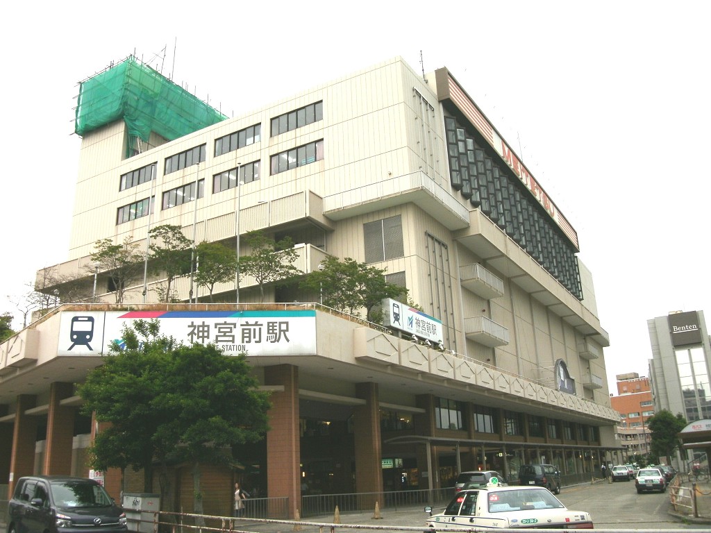 神宮前駅