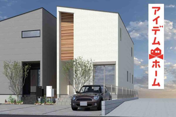 新築一戸建て 春日井市小木田町67番1 JR中央本線春日井駅 4,690万円