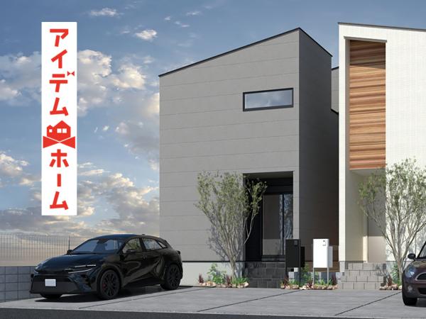 新築一戸建て 春日井市小木田町67番1 JR中央本線春日井駅 4,790万円