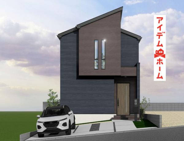 新築一戸建て 日進市岩崎町神明128番 名鉄豊田線赤池駅 3,890万円