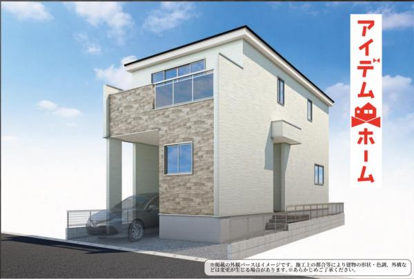 新築一戸建て 尾張旭市東名西町１丁目66番2 名鉄瀬戸線印場駅 4,499万円
