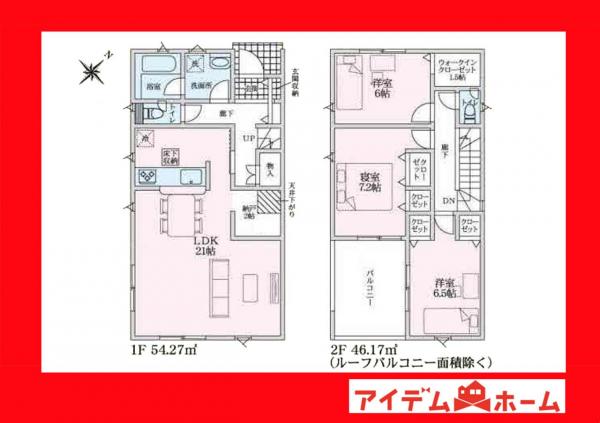 新築一戸建て 西尾市山下町西八幡山 名鉄西尾線西尾駅 3,190万円