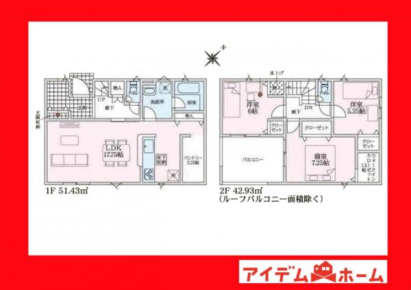 新築一戸建て 西尾市山下町西八幡山 名鉄西尾線西尾駅 2,690万円
