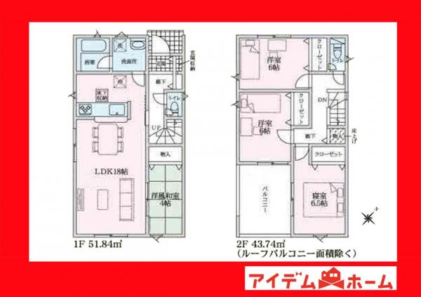 新築一戸建て 西尾市山下町西八幡山 名鉄西尾線西尾駅 2,990万円