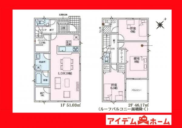新築一戸建て 西尾市山下町西八幡山 名鉄西尾線西尾駅 2,990万円