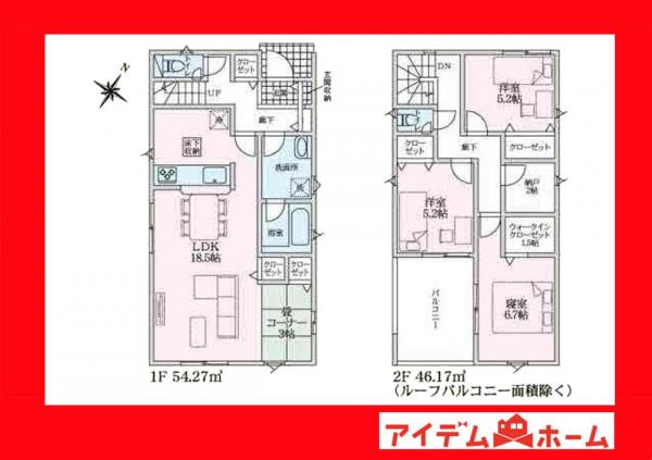 新築一戸建て 西尾市山下町西八幡山 名鉄西尾線西尾駅 3,090万円