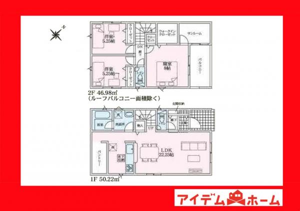 新築一戸建て 西尾市山下町西八幡山 名鉄西尾線西尾駅 2,890万円