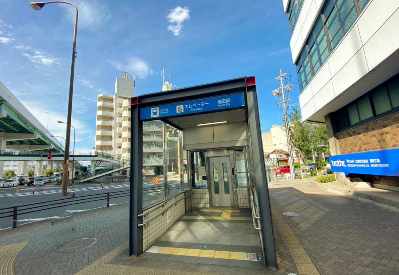 堀田駅
